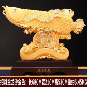 金龙鱼摆件招财树脂工艺品图片