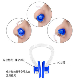 硅胶游泳鼻夹防呛水鼻塞儿童洗头洗澡防中耳套成人硅胶夹鼻器潜水