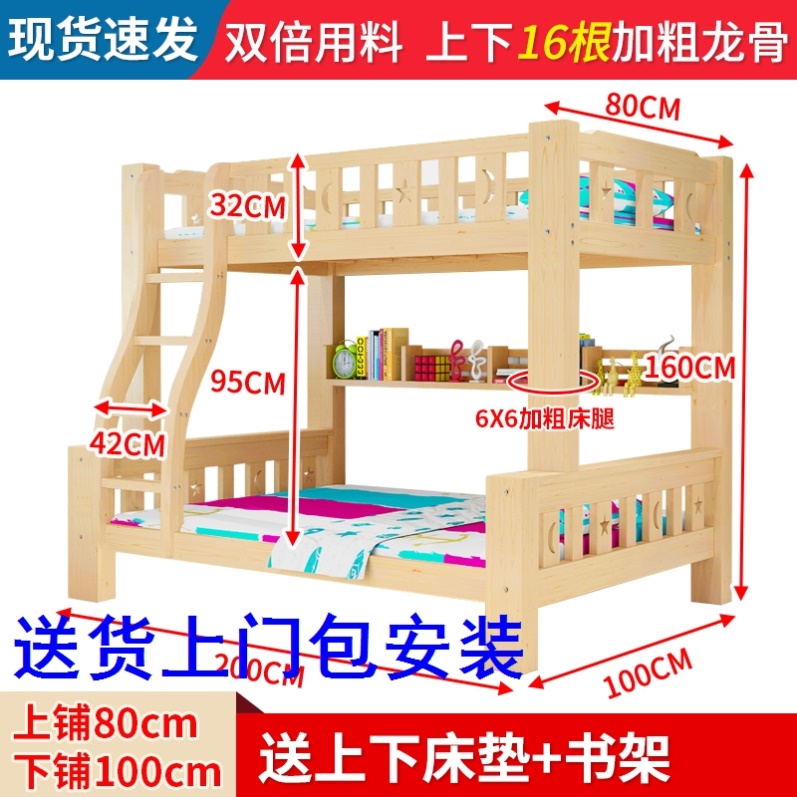 定制1.8米长小户型两层铺经济上下床多功能全实木定做1.95米长