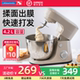 厨师机家用小型和面机全自动揉面搅拌机打蛋器鲜奶机奶油打发器