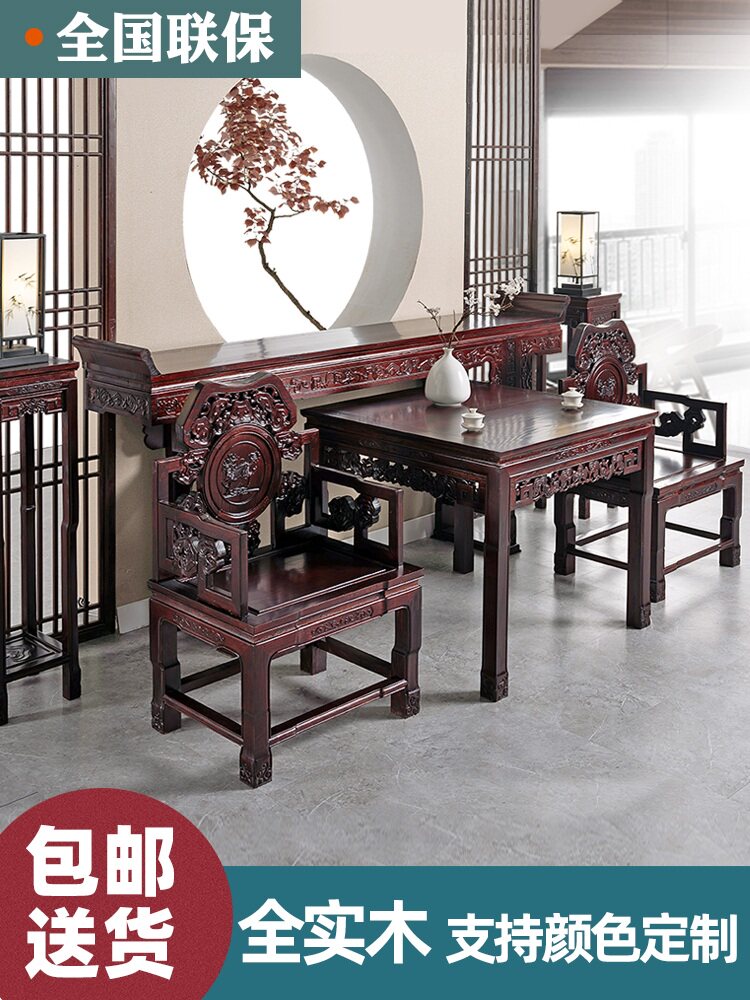 一折中式家具明清仿古六件套
