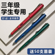 高颜值钢笔学生专用三年级练字可替换墨囊高档精致女生书法练字笔