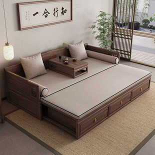 新中式实木罗汉床南美胡桃木推拉客厅榻伸缩储物带抽箱体式沙发床