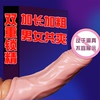 男用龜頭加大陰莖狼牙套柔軟空心抽插陽具情趣性用品JJ仿真變大套 男用龜頭加大陰莖狼牙套柔軟空心抽插陽具情趣性用品JJ仿真變大套