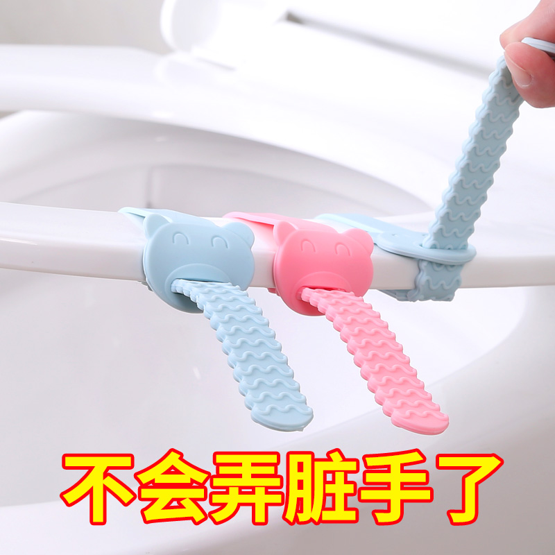 硅胶马桶提盖器防脏揭盖器掀马桶盖配件除菌卫生提手翻盖把手在类目 家庭/个人清洁工具, 卫浴用具/卫浴配件, 马桶套/马桶座圈中 - 来自Buy2taobao.com提供专业的淘宝代购服务