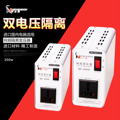 紫铜200W隔离变压器220V转220V，220V转110V隔离足功率耐压超5KV