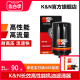 KN汽车机油滤芯PO-9015适用奥迪a3/a5/q3 大众迈腾速腾途观帕萨特