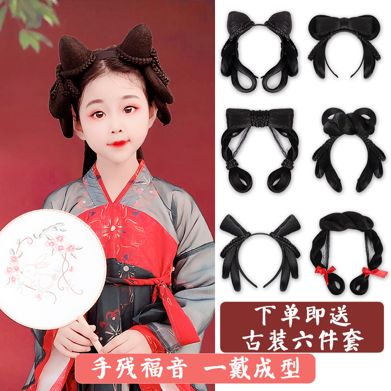 儿童古装假发辫子女古风女童汉服假发发饰古装发箍一体式造型隐形|ruв категории Детская одежда, детей аксессуары, парик - от Buy2taobao.com для оказания профессиональной услуги покупки агента Taobao