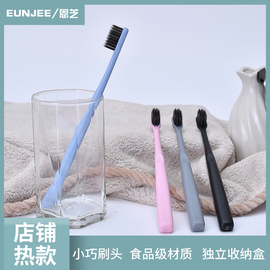 4支牙刷软毛成人款正品日本家用软竹炭男女小头携带便捷耐脏牙刷
