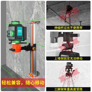 水平仪支架神器多功能挂墙瓷砖可升降3D壁架悬挂器伸缩杆支架吊顶