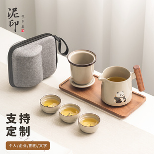 户外熊猫旅行茶具套装便携式收纳包高端二人单人喝茶整套一壶三杯