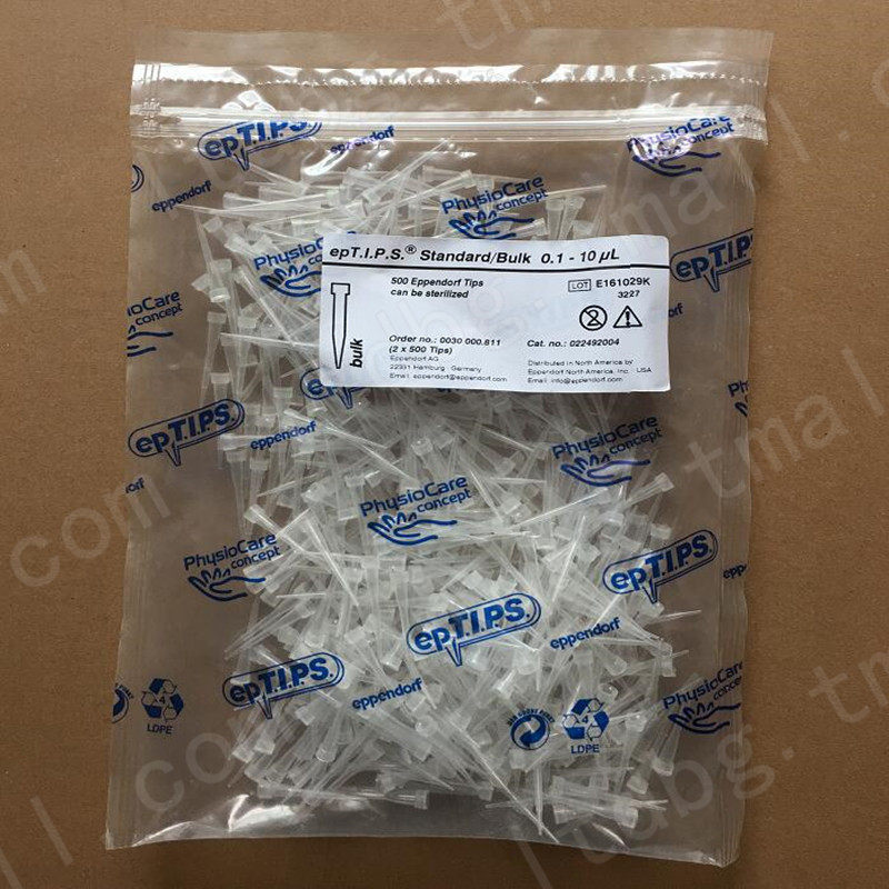 艾本德吸头eppendorf艾本德 移液器吸头枪头 20/200/300/1000ul 1/2/5