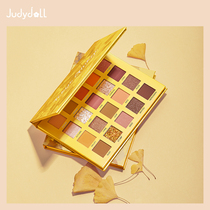 Judydoll orange, ginkgo, 20 color eye shadow, autumn and winter.