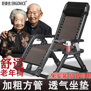 躺椅老人专用午睡结实小耐用阳台收纳折叠茶椅休闲晒太阳靠背椅子