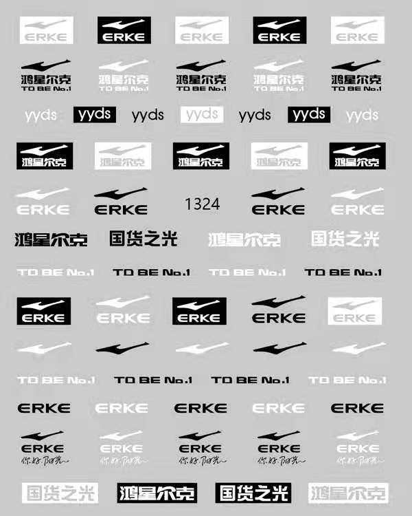 鸿星尔克美甲贴纸