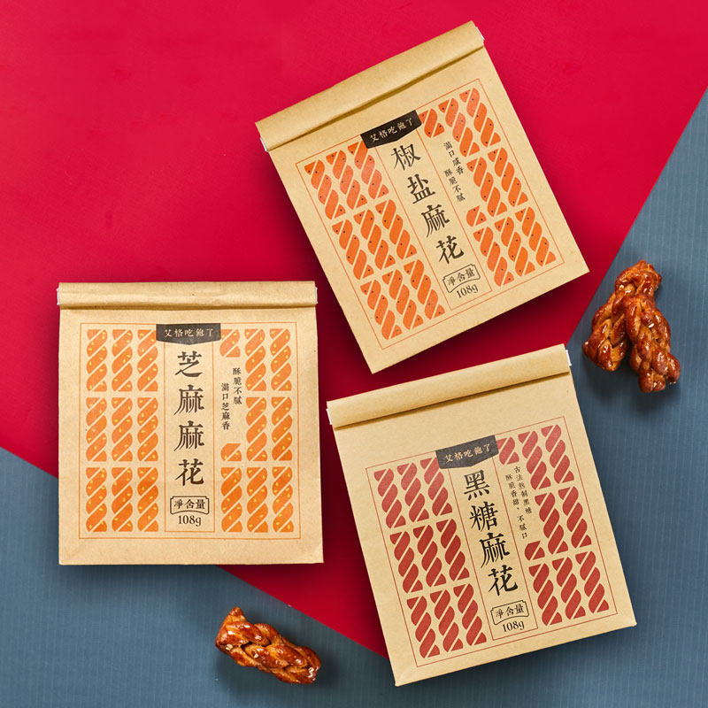 艾格吃饱了小麻花108gx3麻花小包装网红小吃零食混合口味重庆特产