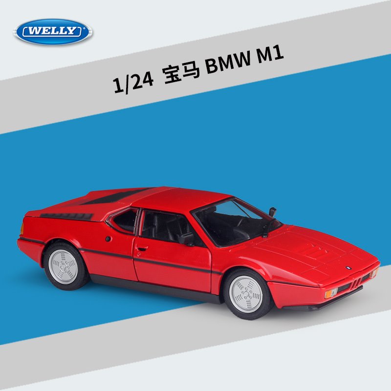 精品welly新品宝马bmwm1跑车仿真合金汽车模型车模
