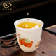 妙莲天香 陶瓷手绘趣味小茶杯 中式羊脂玉瓷功夫茶杯单杯品茗杯