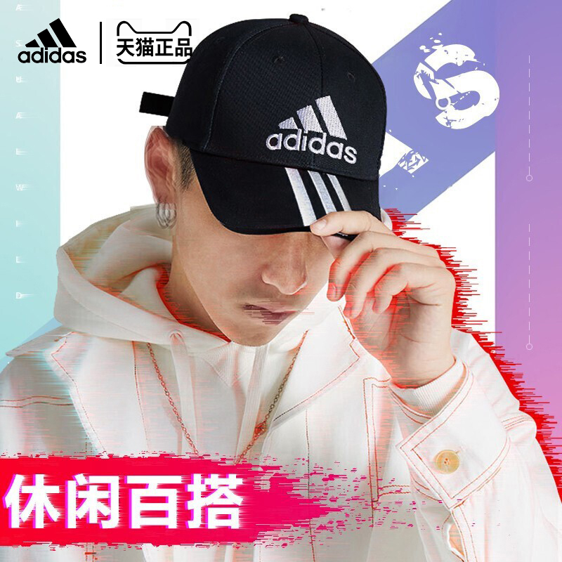 adidas阿迪达斯帽子男女百搭休闲韩版鸭舌帽ins潮牌 运动帽棒球帽在类目 服饰配件/皮带/帽子/围巾, 帽子中 - 来自Buy2taobao.com提供专业的淘宝代购服务