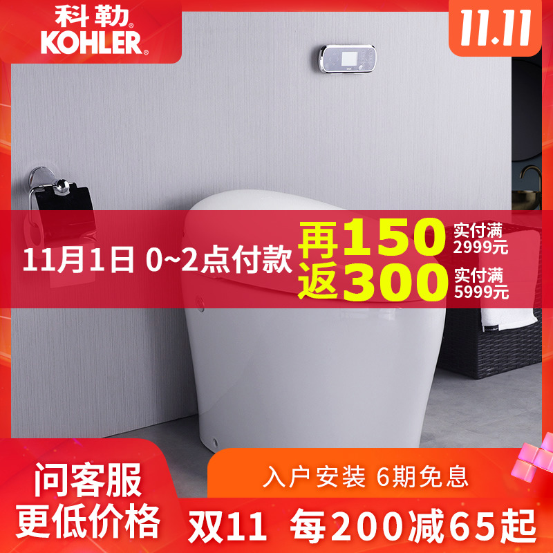 Kohler fully automatic Tankless closestool K-4026T-0 New Wyatt Super body Potty intelligence Toiletsin the Decoration main material , Toiletries , Toilet , One smart toilet category - from Buy2taobao.com to provide professional Taobao agent buy service