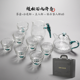K9水晶功夫茶具套装绿松石轻奢高端茶杯家用耐热玻璃中式茶壶礼盒
