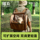 福丸露营帐篷猫包便携外出轻便双肩可扩展大容量宠物猫咪外出背包