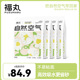 福丸自然空气木薯猫砂栀子混合豆腐猫砂不粘底除臭猫砂包邮20公斤