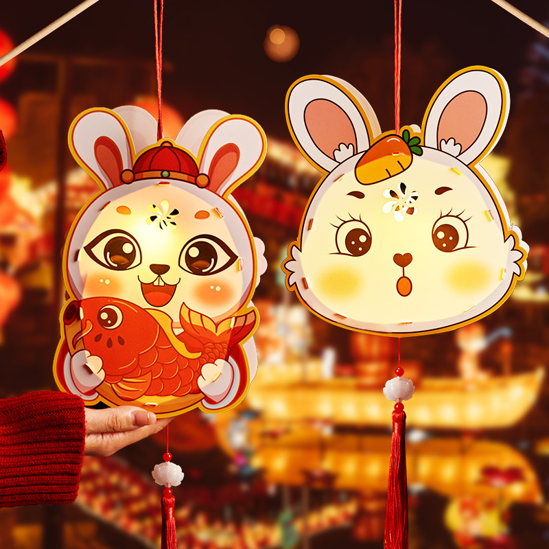 兔子灯笼2022新款手工兔子灯花灯儿童手提过年diy兔兔新年元宵节
