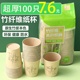 竹纤维纸杯一次性家用加厚豆浆咖啡精品纸杯商用办公室喝茶水杯子
