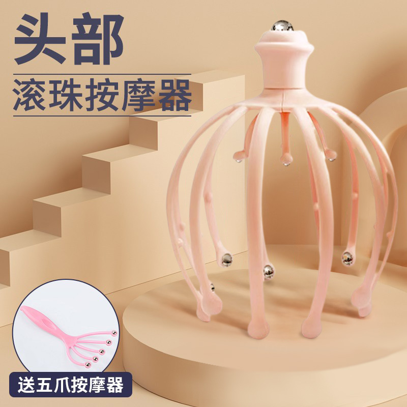 头部按摩器八爪鱼头皮按摩器抓头挠头