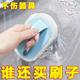 厨房带手柄海绵清洁刷灶台刷瓷砖刷浴室海绵清洁擦浴缸刷地板刷子