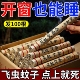家用艾草蚊香棒室内驱蚊艾条艾草棒香薰艾条户外野外艾草蚊香防蚊