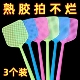 熟胶长柄苍蝇拍苍蝇拍家用老式蝇子拍蚊子拍苍蝇拍子拍不烂蝇虫拍