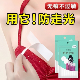 防走光贴胸前胸口贴v领口裙子衣服防滑防漏防走光神器固定双面贴
