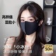 冰丝防晒口罩女护眼角防紫外线透气面罩夏季护脸可水洗高颜值薄款
