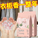 樟脑丸持久留香衣柜防潮防霉除味除螨虫花香香包衣服防蛀蟑螂丸球