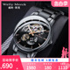 威利默克WM男士全自动镂空机械表钢带手表正品品牌男款男表腕表