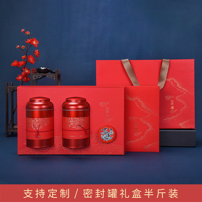 观自在半斤茶叶包装礼盒私人定制红茶绿茶两铁罐包装礼盒专业定制
