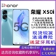 honor/荣耀 X50i全网通5G一亿像素6.7英寸全视屏拍照游戏智能手机