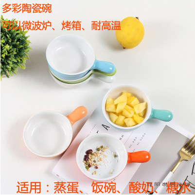 蒸蛋碗烤碗烘焙家用带手柄陶瓷碗烤盅布丁碗耐高温酱料碗酸奶碗在类目 餐饮具, 餐具, 碗中 - 来自Buy2taobao.com提供专业的淘宝代购服务