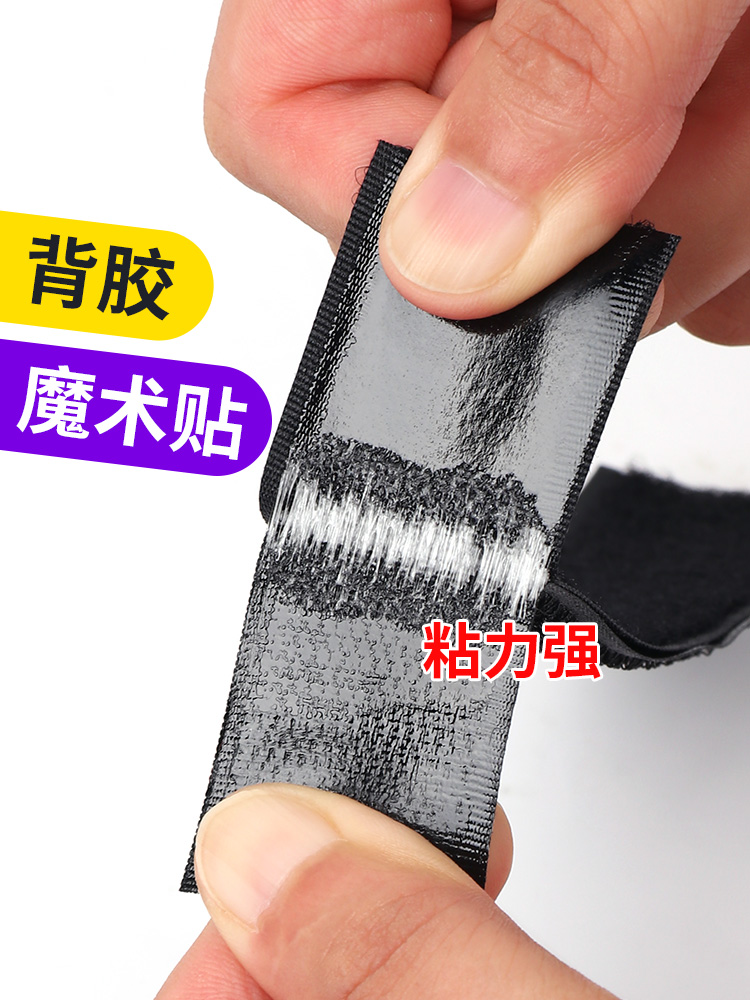 魔术贴防蚊门帘纱帘固定勾毛面子母搭扣粘贴窗帘隔断带背胶免打孔|ruв категории домашний ткань, занавес, занавес и аксессуары, занавес - от Buy2taobao.com для оказания профессиональной услуги покупки агента Taobao
