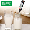 |烘焙工具| 電子針式溫度計 家用筆試 食品溫度計 測牛奶 烤箱 |烘焙工具| 電子針式溫度計 家用筆試 食品溫度計 測牛奶 烤箱