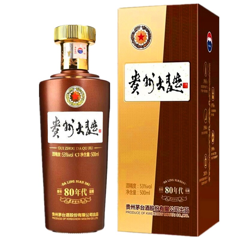 贵州大曲80年代(2.0)新版 53度酱香型酒500ml*6瓶整箱装