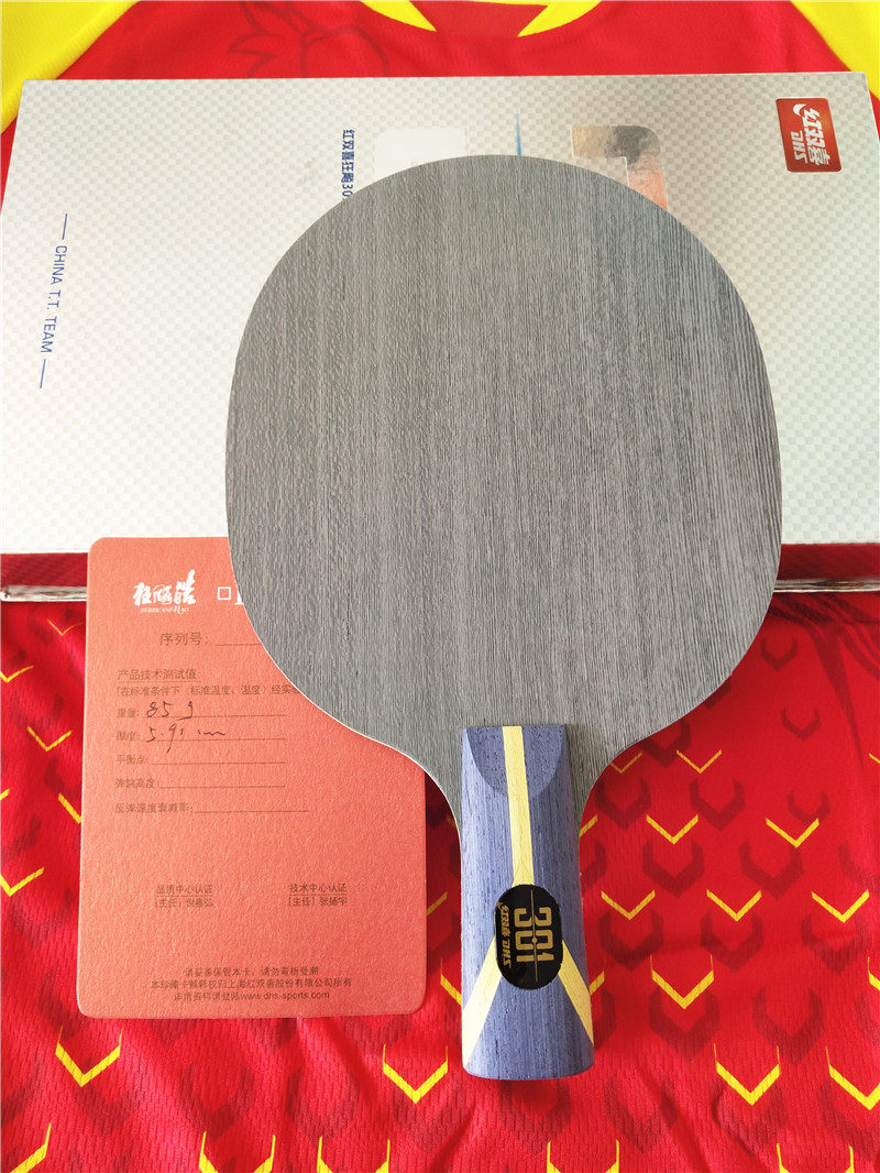 特制n301乒乓底板 国家队许昕底板 黄黑芳碳内置纤维底板w968结构
