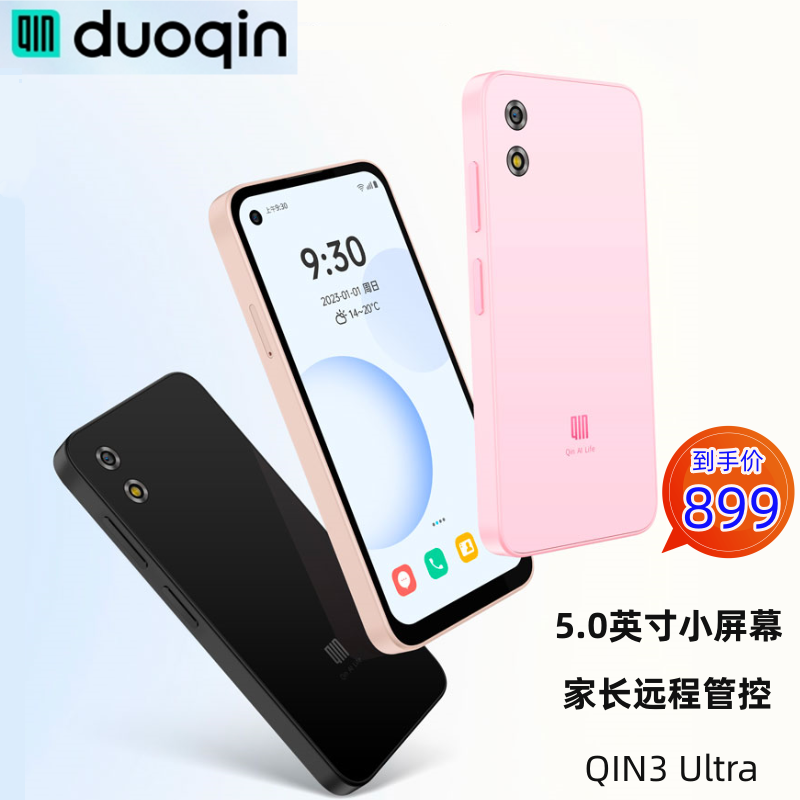 多亲 Qin3ultra全网通4G