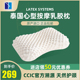 LATEX SYSTEMS泰国天然乳胶枕 心型乳胶枕头枕芯 成人按摩颈椎枕