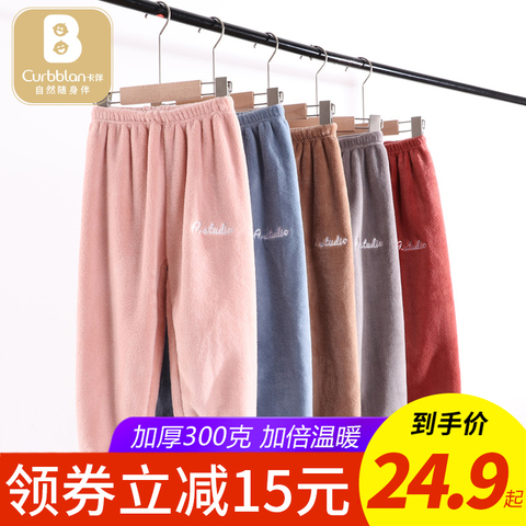 儿童暖暖裤2019秋新品亲子款男童女童中大童长裤儿童加绒裤子厚