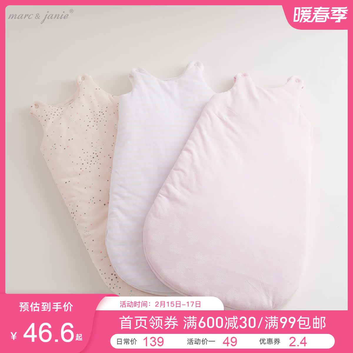 【清仓】马克珍妮婴儿抱被 新生儿宝宝抱被71103在类目 童装/婴儿装/亲子装, 其它中 - 来自Buy2taobao.com提供专业的淘宝代购服务