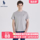 【凉感抗菌】DIVPOLO保罗男士短袖体恤夏季新品T恤上衣MA11024C3