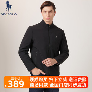 DIV.POLO保罗男士夹克立领2024春新品商务休闲上衣外套ML0033363